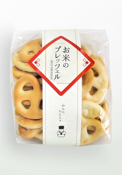 お米のプレッツエル　商品画像　お菓子　クッキー　有限会社富久屋オリジナル商品